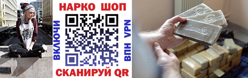 Купить наркотики сайты Сердобск Альфа ПВП  MEGA tor  МЕТАМФЕТАМИН  COCAIN  ГАШ  Меф 
