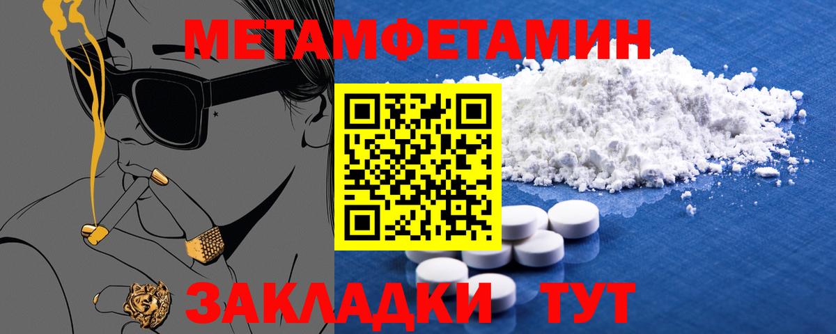 Амфетамин  Сердобск  Amphetamine 98% 