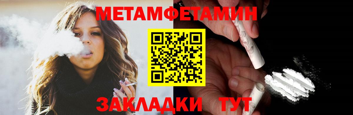Amphetamine  АМФ 98%  Вход с VPN  Сердобск 