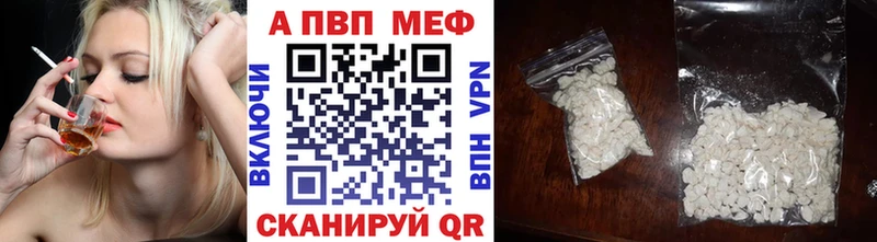 mega tor Сердобск A-PVP Соль