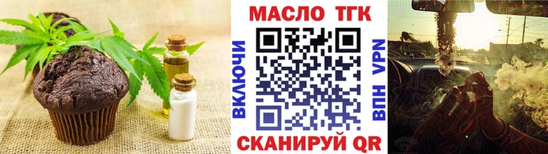 Печенье с ТГК конопля  Сердобск 