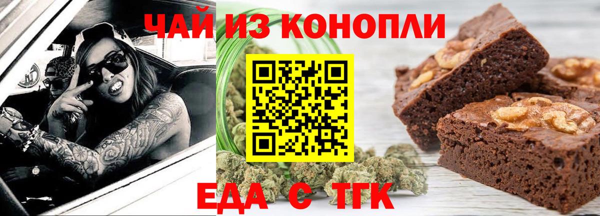 Сердобск  Canna-Cookies конопля  Вход с VPN 