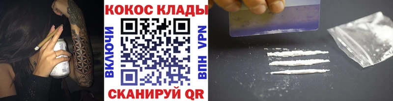 Cocaine Боливия Сердобск