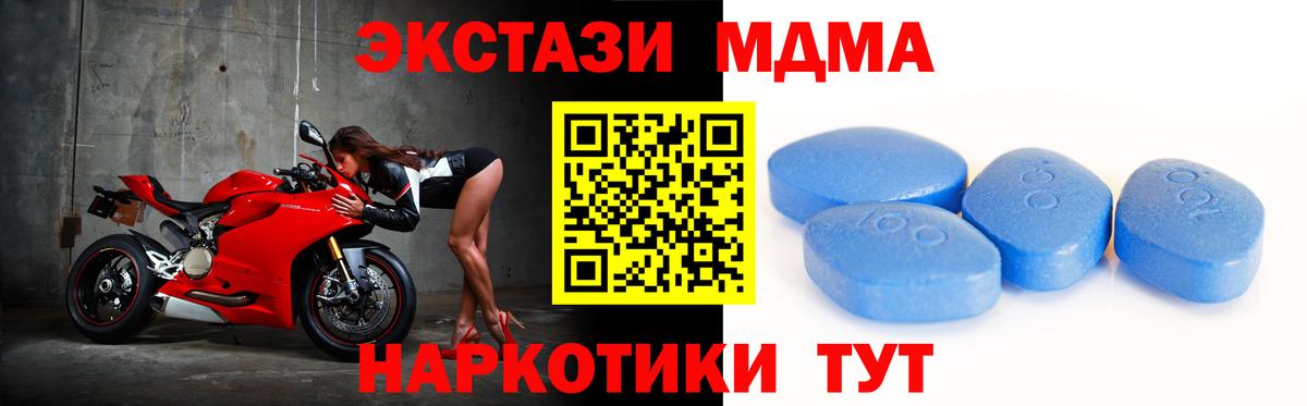 Экстази  купить наркотик  Вход с VPN  Сердобск  Ecstasy 250 мг  ЭКСТАЗИ Punisher 
