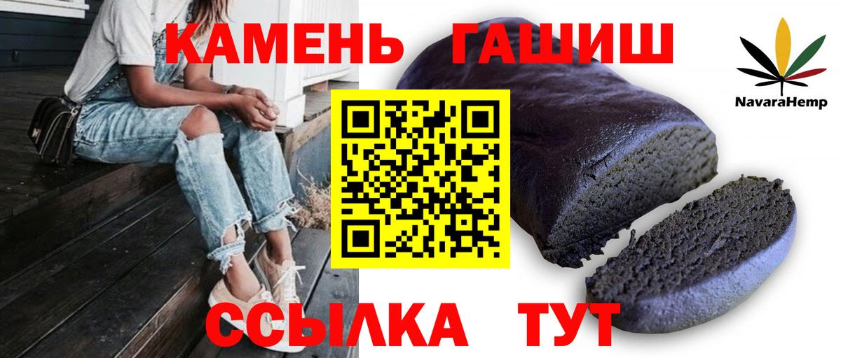 ГАШИШ гашик Сердобск