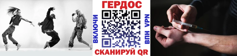 мега ССЫЛКА  Сердобск  Героин гречка 