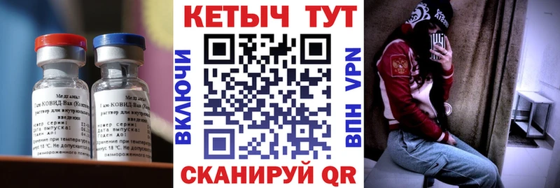 сколько стоит  Сердобск  блэк спрут tor  Кетамин VHQ 