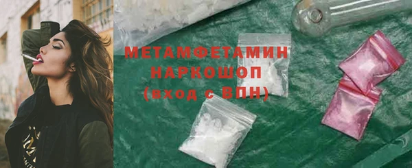 прущая мука Протвино