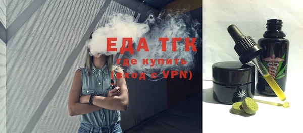 кокаин Покачи