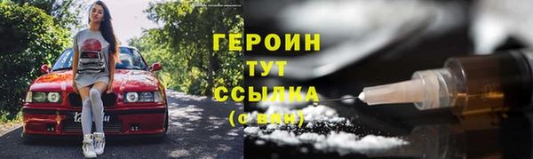 кокаин перу Пролетарск