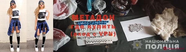 кокаин Покачи