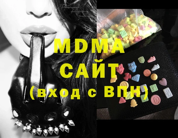 кокаин Покачи
