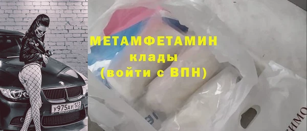 кокаин перу Пролетарск