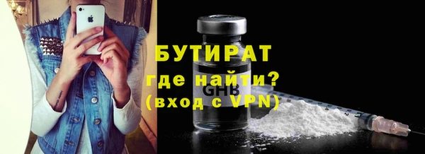 молекула духа Приозерск