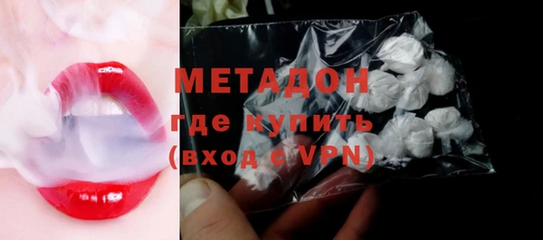 мефедрон мука Зеленокумск