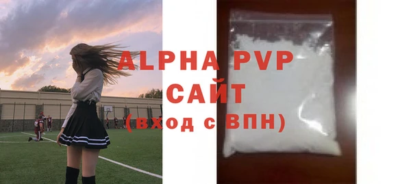 кокаин Покачи