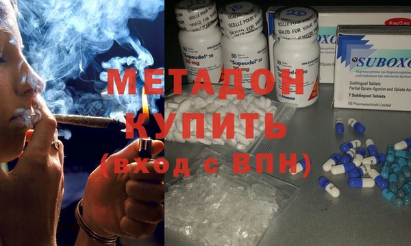 молекула духа Приозерск
