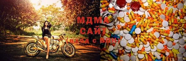 молекула духа Приозерск