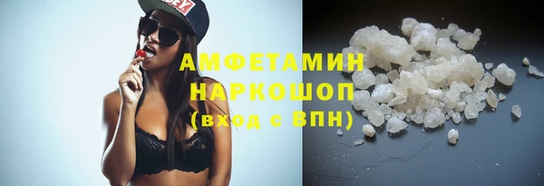 мефедрон VHQ Покровск