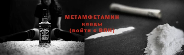 молекула духа Приозерск