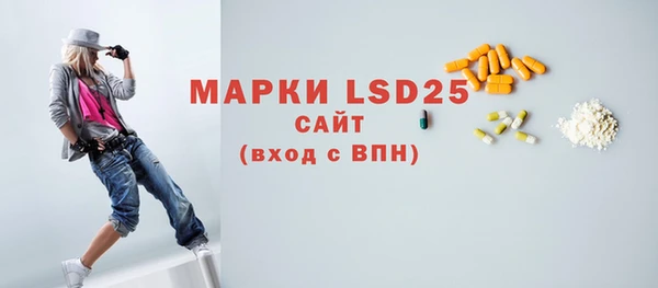 кокаин Покачи