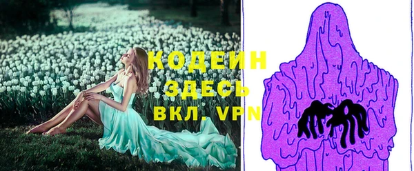 прущая мука Протвино