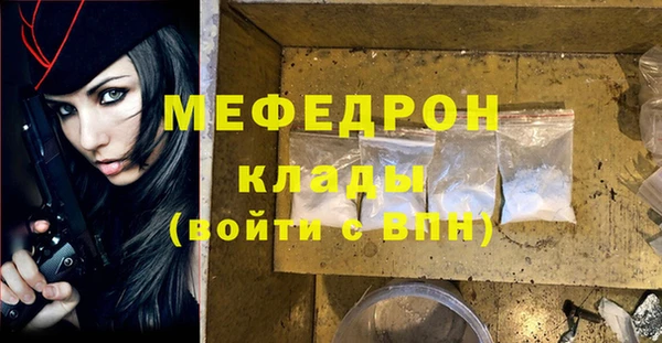 скорость mdpv Покров