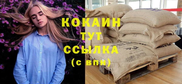 прущая мука Протвино