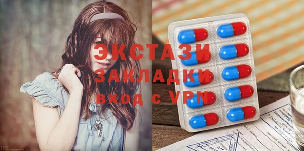 мефедрон VHQ Покровск