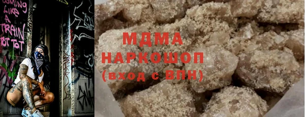 MDMA Premium VHQ Никольское