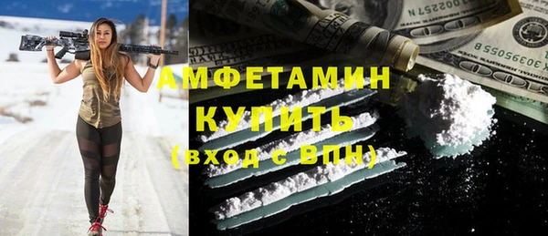 мефедрон VHQ Покровск