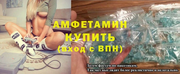 мефедрон VHQ Покровск