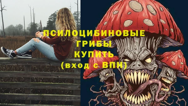 мефедрон VHQ Покровск