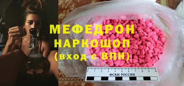 молекула духа Приозерск