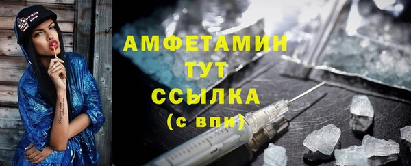 молекула духа Приозерск