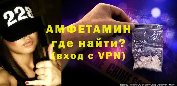 мефедрон VHQ Покровск