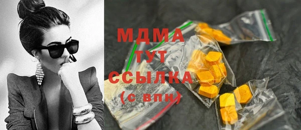 прущая мука Протвино