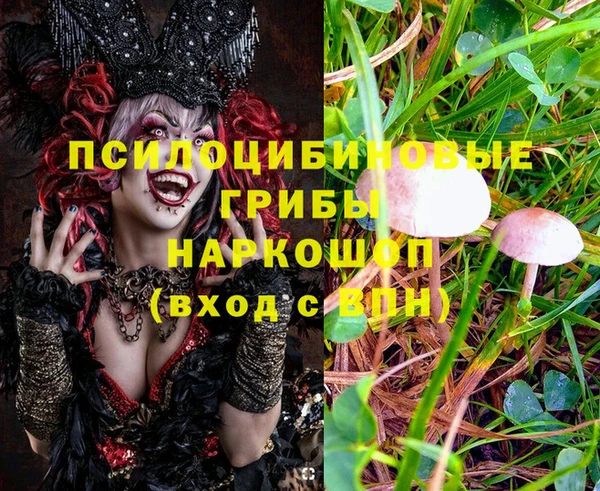 мефедрон Николаевск-на-Амуре