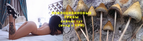 мефедрон VHQ Покровск