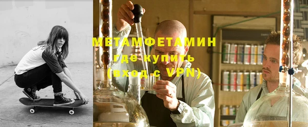 молекула духа Приозерск
