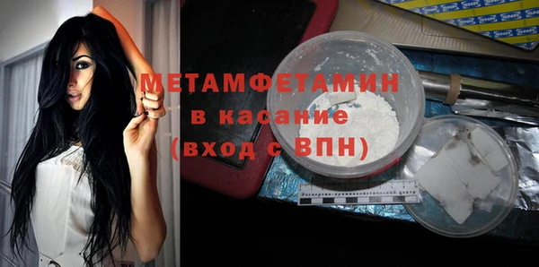 кокаин перу Пролетарск