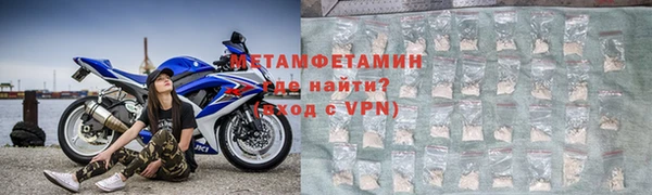 MDMA Premium VHQ Никольское