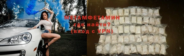 мефедрон Николаевск-на-Амуре
