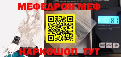 ГАЛЛЮЦИНОГЕННЫЕ ГРИБЫ Комсомольск-на-Амуре