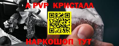 бошки Коммунар
