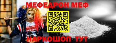 первитин Азнакаево