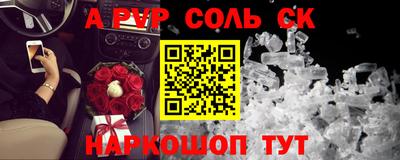 COCAINE Конаково