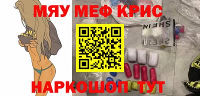 ГАЛЛЮЦИНОГЕННЫЕ ГРИБЫ Комсомольск-на-Амуре