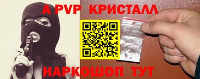ГАЛЛЮЦИНОГЕННЫЕ ГРИБЫ Комсомольск-на-Амуре