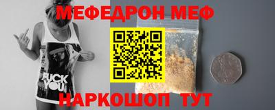 ГАЛЛЮЦИНОГЕННЫЕ ГРИБЫ Комсомольск-на-Амуре
